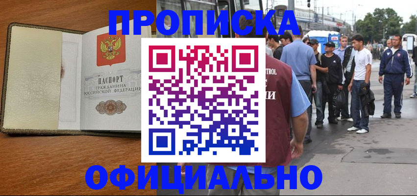 регистрация для школы в Нижней Туре